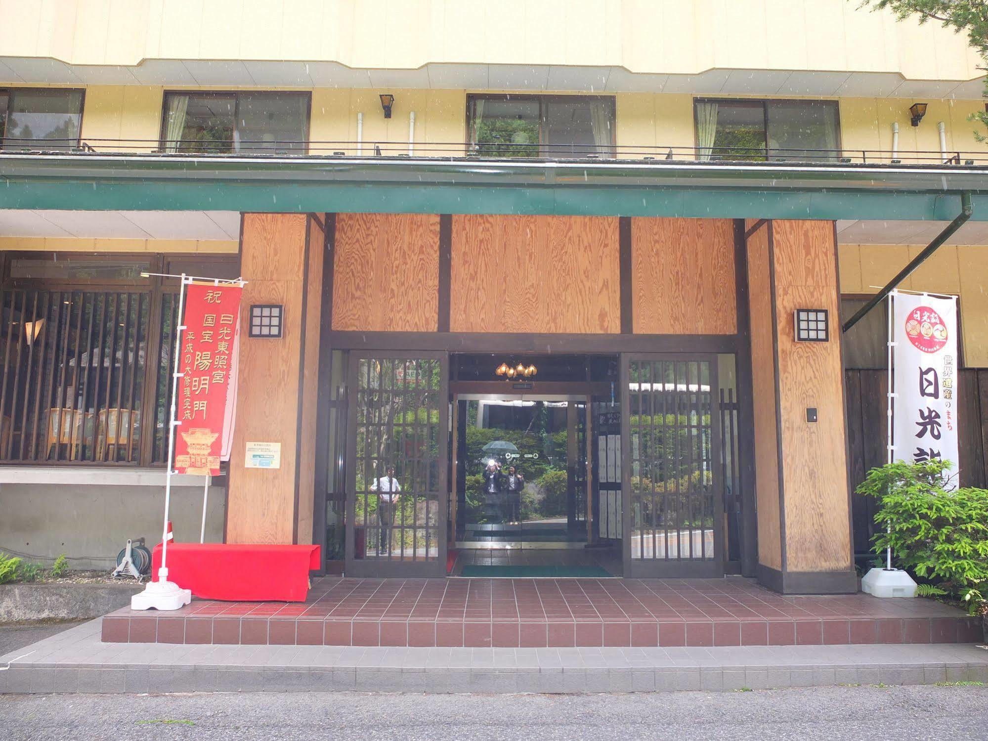 Nikko Green Hotel Natsukashiya Fuwari Dış mekan fotoğraf