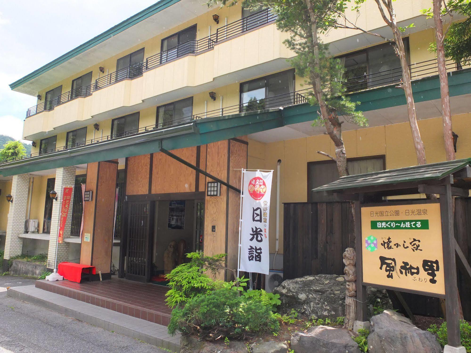 Nikko Green Hotel Natsukashiya Fuwari Dış mekan fotoğraf